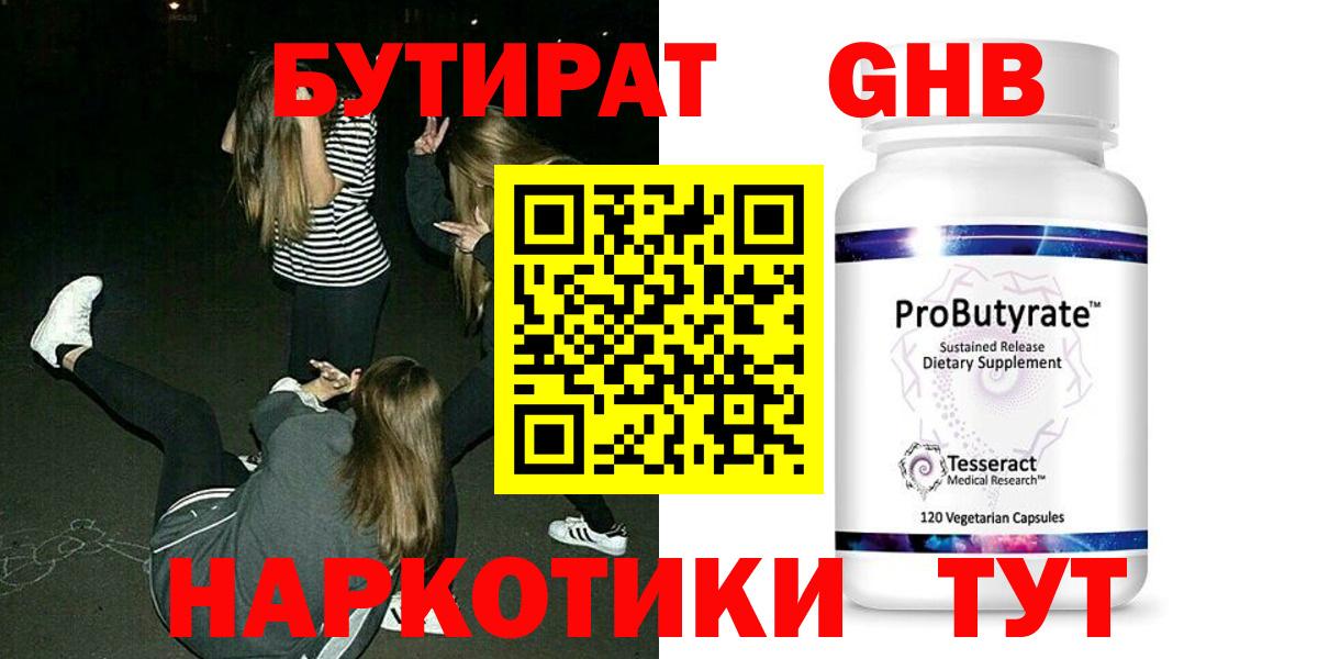Каннабис Ачхой-Мартан