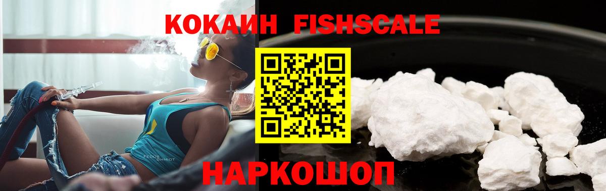 КОКАИН Эквадор Ачхой-Мартан