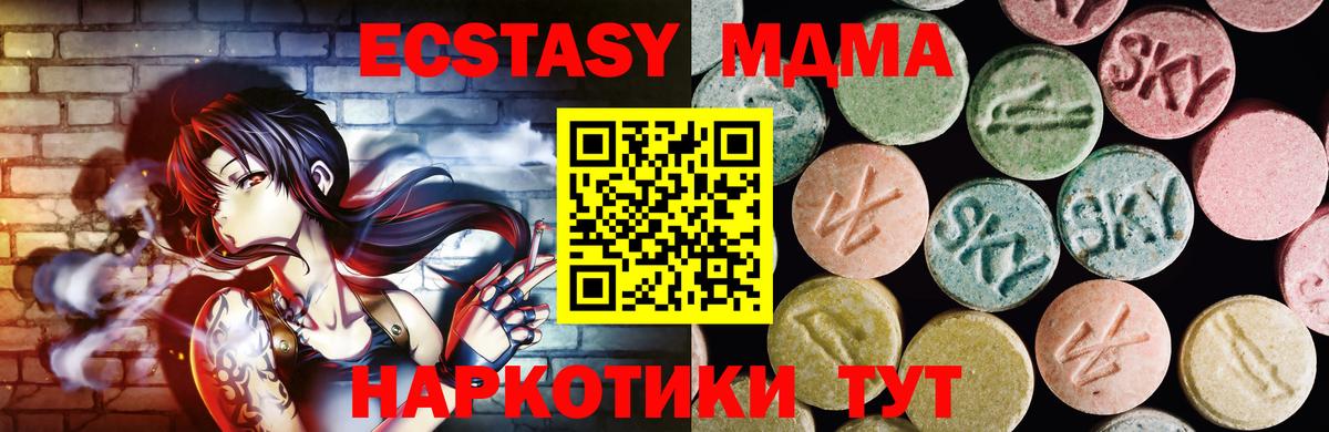 Ачхой-Мартан  Ecstasy бентли  Вход с VPN  Ecstasy круглые 