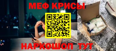 таблы Апшеронск