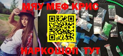 таблы Апшеронск