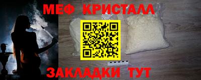 MDMA Апшеронск