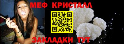 таблы Апшеронск