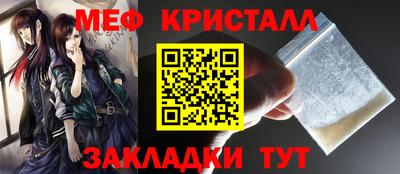 MDMA Апшеронск