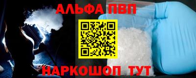 амфетамин Апрелевка