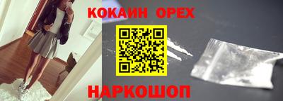 таблы Апшеронск