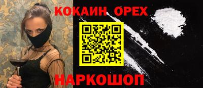 амфетамин Апрелевка