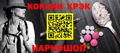 MDMA Апшеронск