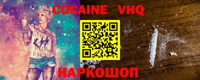 MDMA Апшеронск