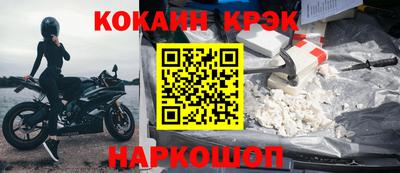 кокаин премиум Аргун