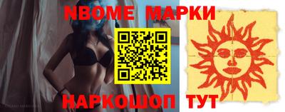 кокаин премиум Аргун