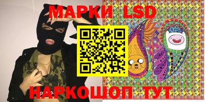 MDMA Апшеронск