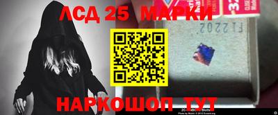 синтетический гашиш Апрелевка