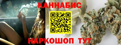 синтетический гашиш Апрелевка