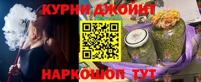 синтетический гашиш Апрелевка