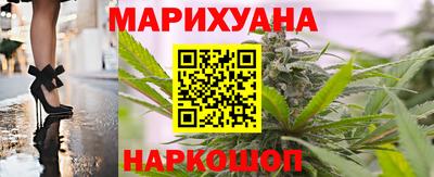 синтетический гашиш Апрелевка