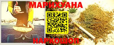 таблы Апшеронск