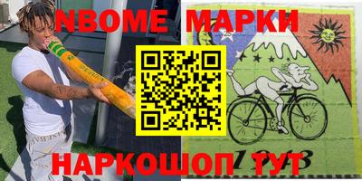 MDMA Апшеронск