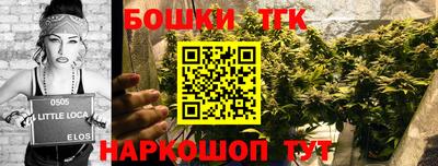 синтетический гашиш Апрелевка