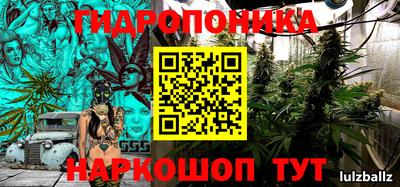 синтетический гашиш Апрелевка