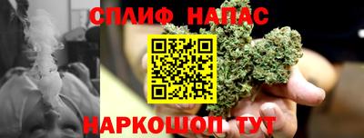 синтетический гашиш Апрелевка