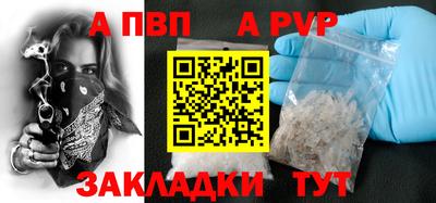MDMA Апшеронск