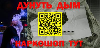 кокаин премиум Аргун