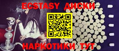 MDMA Апшеронск