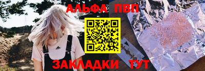 таблы Апшеронск