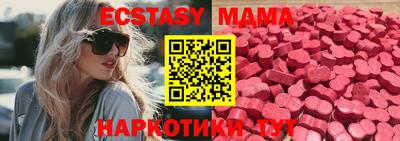 синтетический гашиш Апрелевка