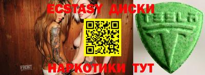 амфетамин Апрелевка