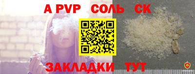 MDMA Аргун