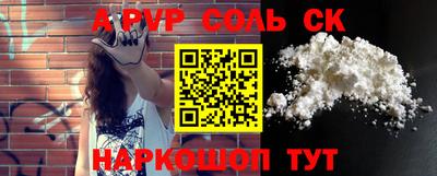 синтетический гашиш Апрелевка