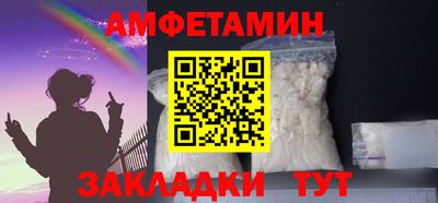 MDMA Апшеронск