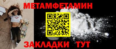 синтетический гашиш Апрелевка