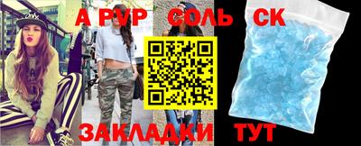 амфетамин Апрелевка