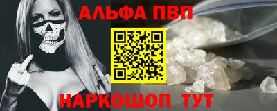 кокаин премиум Аргун