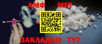 синтетический гашиш Апрелевка
