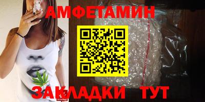 синтетический гашиш Апрелевка