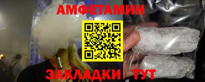 MDMA Апшеронск