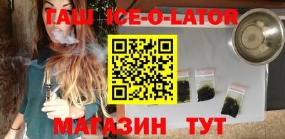 синтетический гашиш Апрелевка