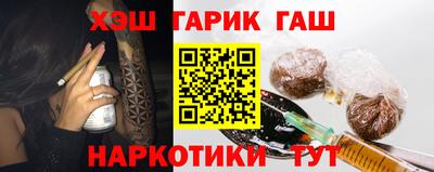 таблы Апшеронск