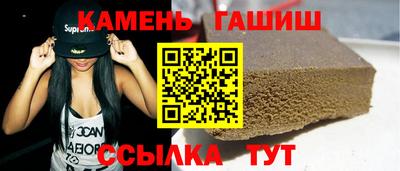 кокаин премиум Аргун