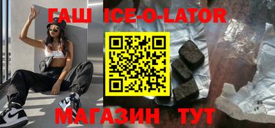 таблы Апшеронск