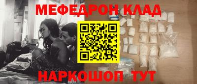 амфетамин Апрелевка