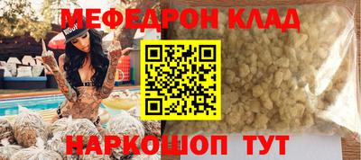 кокаин премиум Аргун