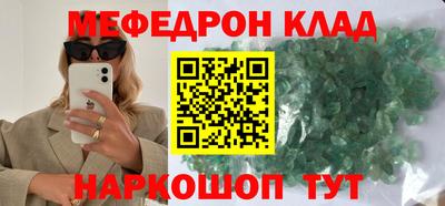 кокаин премиум Аргун