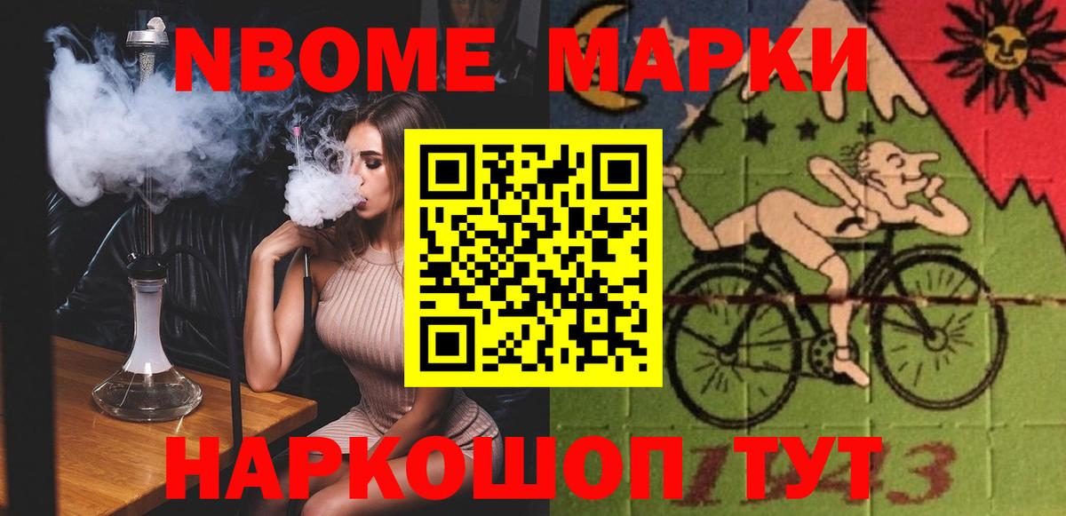Ачхой-Мартан  LSD-25 экстази ecstasy  Вход с VPN  Лсд 25 экстази ecstasy 