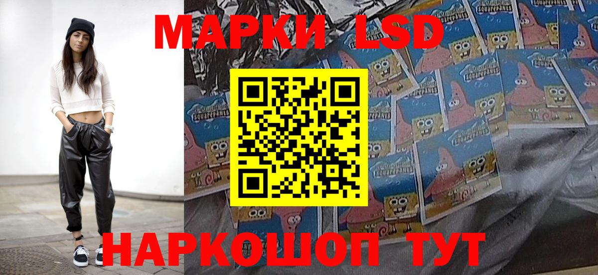LSD-25 экстази  Ачхой-Мартан  LSD-25 экстази кислота 