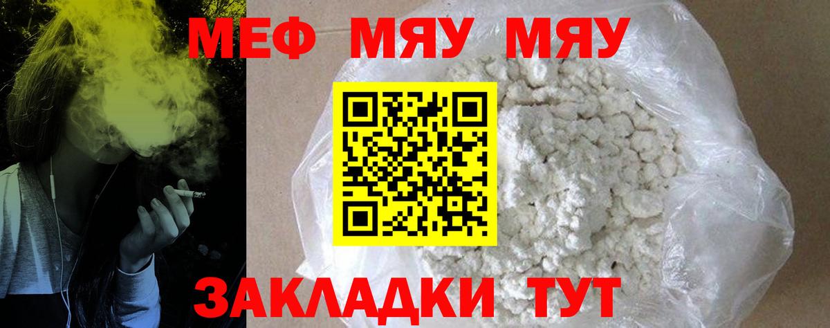 NBOMe  ГАШ  МДМА  Мефедрон кристаллы  Меф   АМФ   Ачхой-Мартан  Codein 